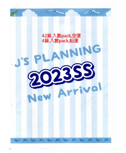 j's planning2023-SS目錄
